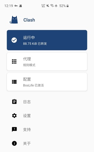 图片[5]-📱 Android Clash for Android 使用教程-JIN